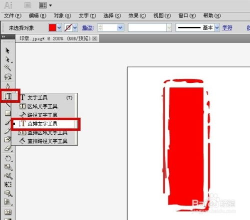 利用AI軟件設計專屬個性水印的游戲軟件 從概念到實現(xiàn)
