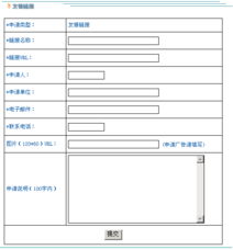 邢臺市鼎鑫軟件開發 匠心雕琢軟件設計新篇章